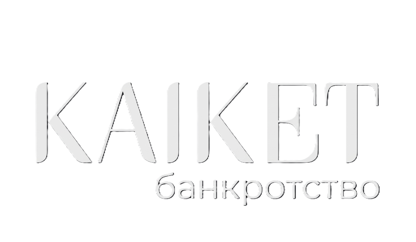 KAIKET